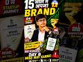 💸 Bina Lakho Rupaye Ke Apna Brand😳 Kaise Bana Raha Hoon ? | Day 5 | #minivlogs #shorts #shortfeed