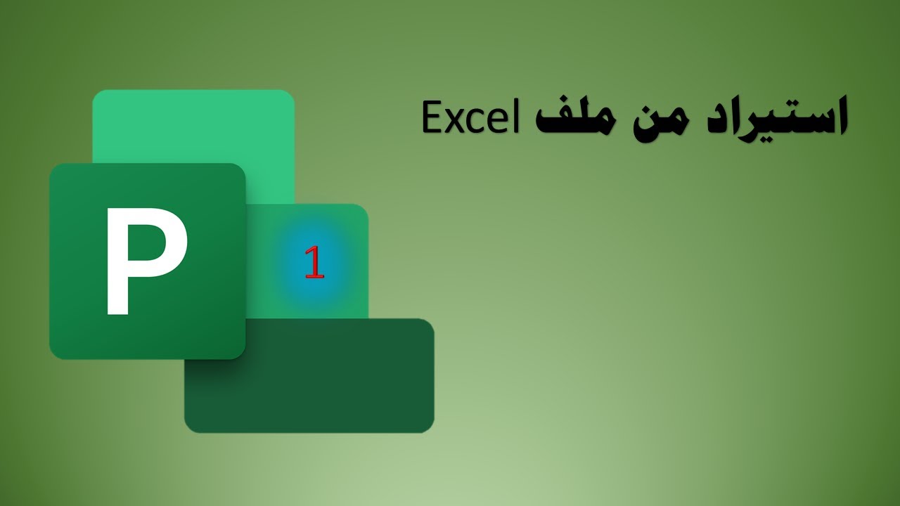 Ms project import activities from excel arabic youtube