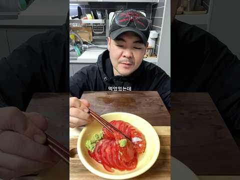 무자비한 <strong>와사비</strong> 꿀토마토
