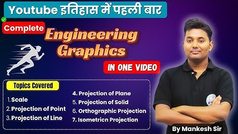 #engineering_graphics_marathon_class  | Engineering Graphics by Mankesh Sir
