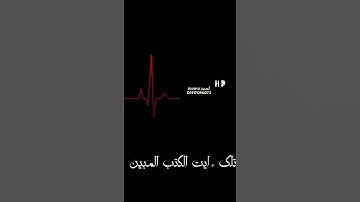سوره يوسف بصوت الشيخ اسلام صبحي //حالات واتس