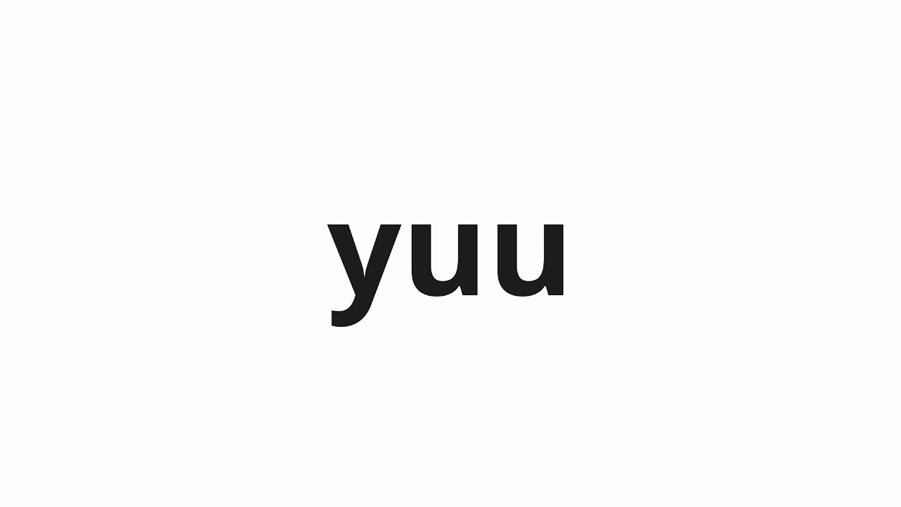 How to pronounce yuu | 優 (Superior in Japanese) - YouTube