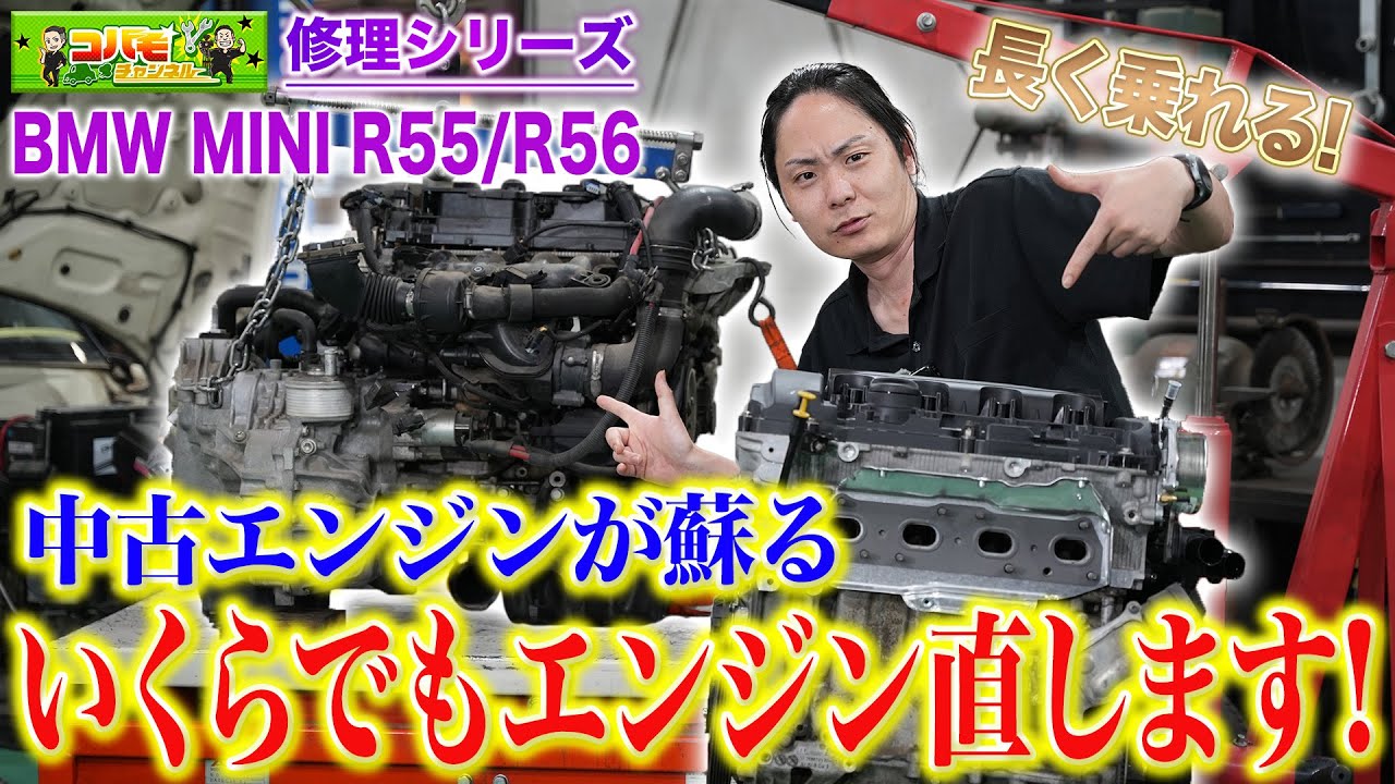 MB-エンジン専門工場各種リビルトエンジン制作販売-内燃機業務 ハイゼット リビルト 送料込み LE-S330G エンジンASSY EFVE 19000