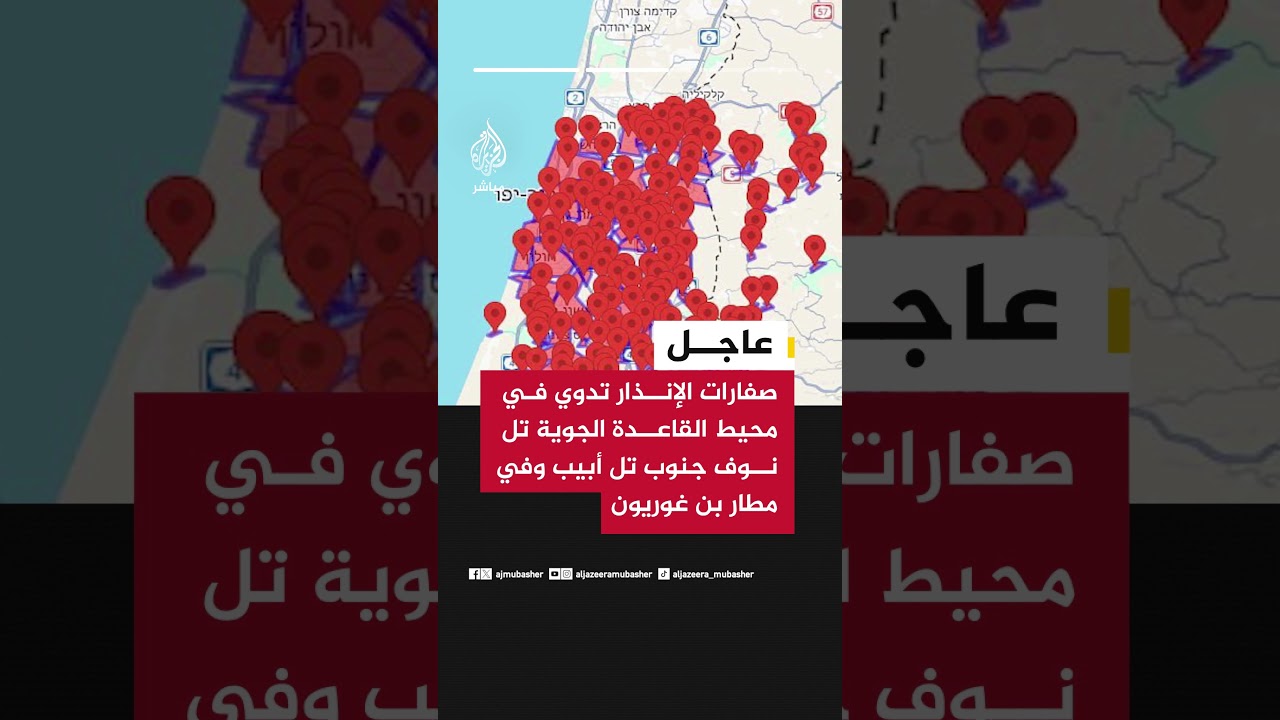 مراسل الجزيرة: دوي انفجارات واعتراضات جوية في سماء تل أبيب