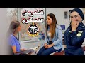 تفاصيل الكشف الطبى التمريض العسكرى بالاكاديمية العسكرية ومصاريف الكشف والالتماسات