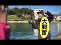 アタリ連発！堤防釣りで美味しい◯◯が入れがかり！