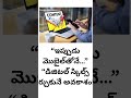 “ఫోన్ను కేవలం టైమ్పాస్ కాకుండా…కొత్త skills నేర్చుకోవడానికి కూడా ఉపయోగించండి 💡 #housewives
