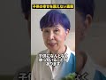 【親が子供に嫉妬する】〜子どもの幸せを願えない母親〜