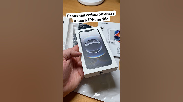 Цена в РФ на новый iPhone 16e
