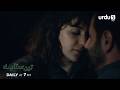 Teen Sitaray | Promo 357 | Turkish Drama | Three Sisters | Uc kiz kardes