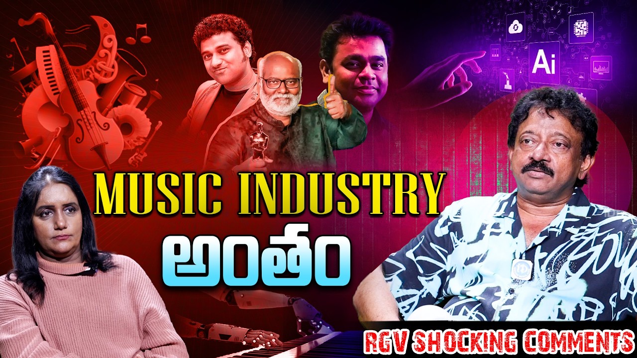MUSIC - AI : music Industry అంతం RGV insights about Artificial Intelligence | RGV | Ram Gopal Varma