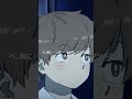 今週の広瀬⑧ | TVアニメーション『ガンバレ！中村くん！！』第7話