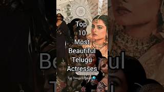 Top 10 Most Beautiful Telugu Actresses