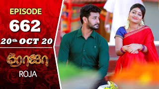 ROJA Serial | Episode 662 | 20th Oct 2020 | Priyanka | SibbuSuryan | SunTV Serial |Saregama TVShows