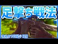【タルコフ】足撃ちにアーマー差なんて関係ない！ タルコフ日記＃120 【ゆっくり実況】