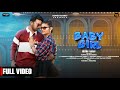 Baby girl full  new santali song 2023  romeo baskey  miranda  gopinath  porayni