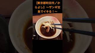 【Real Japanese home cooking! What we eat on a daily basis.】 #shorts