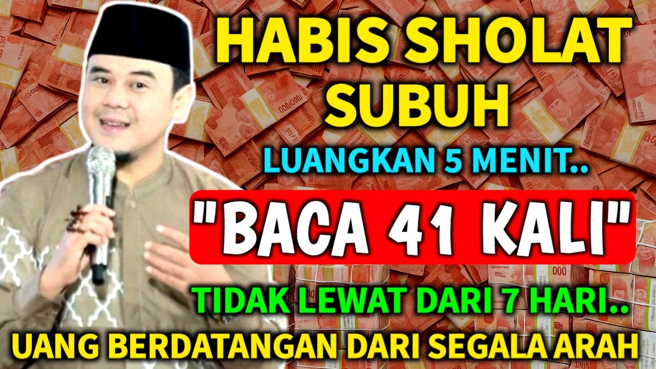 HABIS SHOLAT SUBUH! NEKAT BACA 41X ZIKIR INI! REZEKI MENGALIR TAK PERNAH HABIS