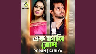 Maa Jononi - Poran