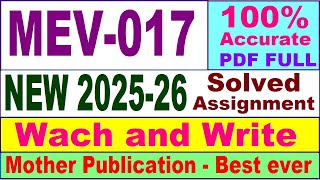MEV 017 solved assignment 2026 in English || mev 017 solved assignment 2025-26 || ignou mev17