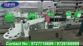 Automatic Edible Oil Jerry Can Two Side Labelling Machine || Labelling Machine