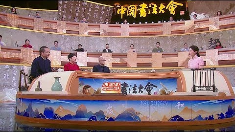 How to appreciate the 