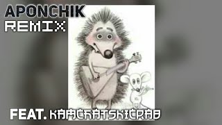 Дворовые - Там на суку сидит ворона(2021 Phonk Edition ft. KAMCHATSKICRAB)
