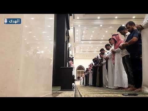 وكذلك أخذ ربك إذا أخذ القرى عشائية مميزة وخاشعة للشيخ عبدالله الموسى لأواخر سورة هود