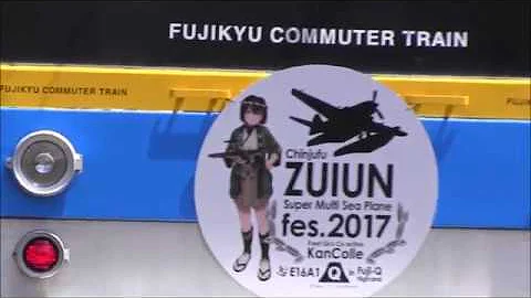 瑞雲祭り あっきぃおじさん 瑞雲祭り あっきぃおじさん