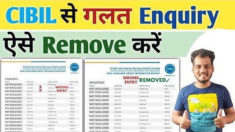 How To Remove CIBIL Enquiry | CIBIL से इन्क्वायरी कैसे Remove करें | CIBIL Score Dispute कैसे करें