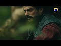 Watch Kurulus Osman | Launch Promo 02 | 1st Ramazan | Daily at 4:30 PM only on HAR PAL GEO Online In HD