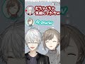 【ChroNoiR】くろのわツイキャス配信中に気が緩みほぼアウトな発言をしてしまう葛葉【にじさんじ/叶/葛葉】#shorts