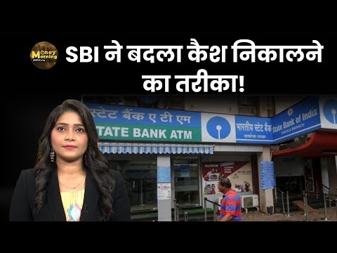 2000 रुपए के कितने नोट वापस लौटे? Tata Motors के वाहन होंगे कितने महंगे? Money Morning | Money9