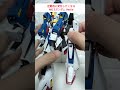 定期的に変形させたくなるMGZガンダム‼#gundam#gunpla#GUNDAM