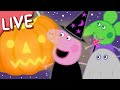 Peppa Pig Full Episodes 🔴 LIVE! Spooky Halloween Episodes STREAMING NOW 🎃 Kids Videos 💕