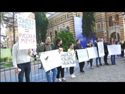 „ფეიკ პრემიერი, რუსული ოცნება“ -პროტესტი გიორგი გახარიას წინააღმდეგ