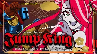 【JUMP KING】I WON'T FALL LOL【Hololive Indonesia 2nd Gen】