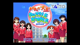 Azumanga Daioh Puzzle Bobble 20230210 144601 litamemes VS dontpanic011