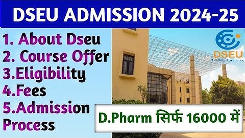 DSEU ADMISSION 2025 STARTING SOON, ADMISSION PROCESS , FEES , EXAM PATTERN, SYLLABUS #dseu2025