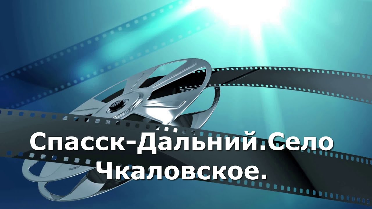 Мбу чкаловское дэу