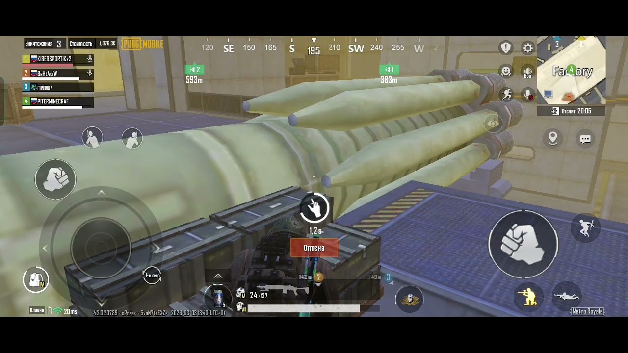 4 марта 2026 г.