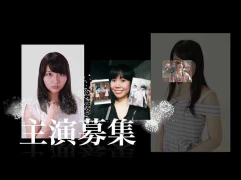 主演は私だ！３匹の役者　CM
