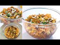 Khatti Meethi CHANA Chatt | Chana Chat Recipe | Ramadan special | Unique Iftar Recipe | #chanachat