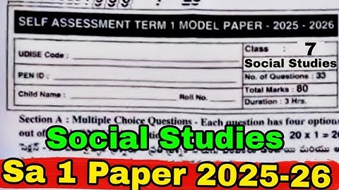 🔴7th Class Social Studies SA 1 Real Question paper 2025| Social Studies 7th SA Term-1 paper 2025 Key