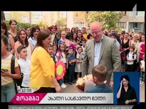 აღუპული ჯარისკაცების შვილების პირველი დღე სკოლაში