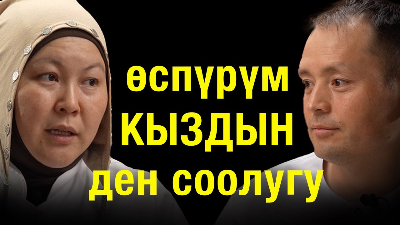 гормоналдык бузулуу