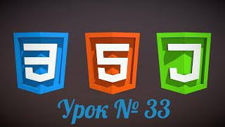 Уроки JavaScript 33 Методы примитивов