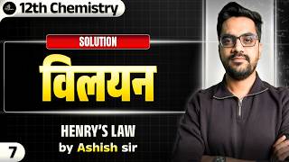 "Solution - Lec 7 : Henry’s Law | Hindi Medium by Ashish Sir screenshot 1