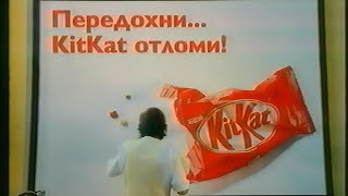 ОРТ - Рекламный блок (XX.10.1996) (VHS, 50fps)