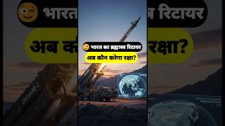 UNBELIEVABLE: India's New Missile is 5x Faster Than BrahMos!